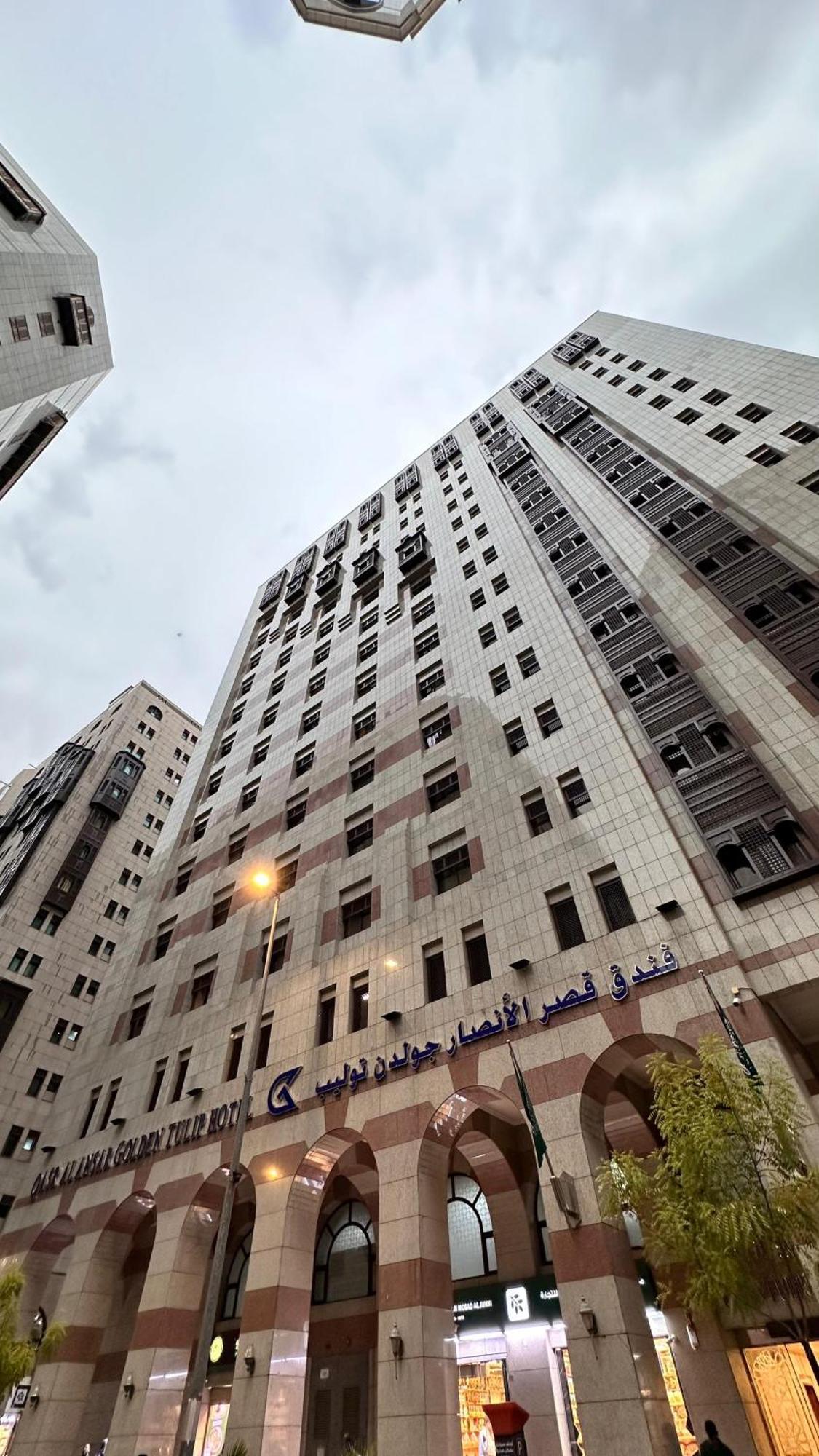 אל-מדינה Qasr Al Ansar Golden Tulip Hotel מראה חיצוני תמונה